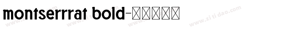 montserrrat bold字体转换